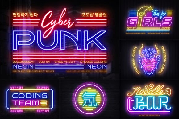 Cyberpunk Neon Logo: Illuminate Your Brand